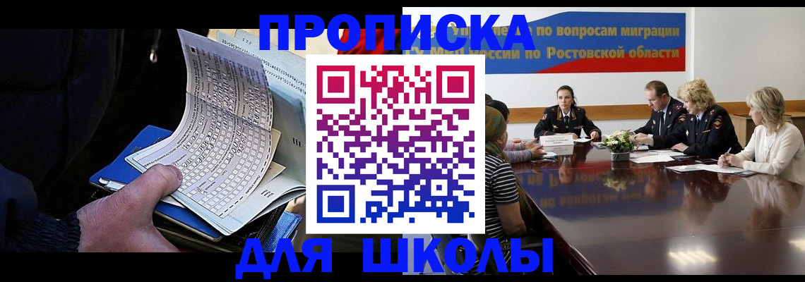 временная регистрация 2025 в Карелии