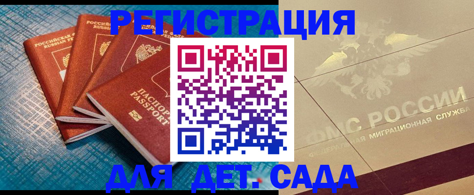 временная регистрация собственник в Карелии