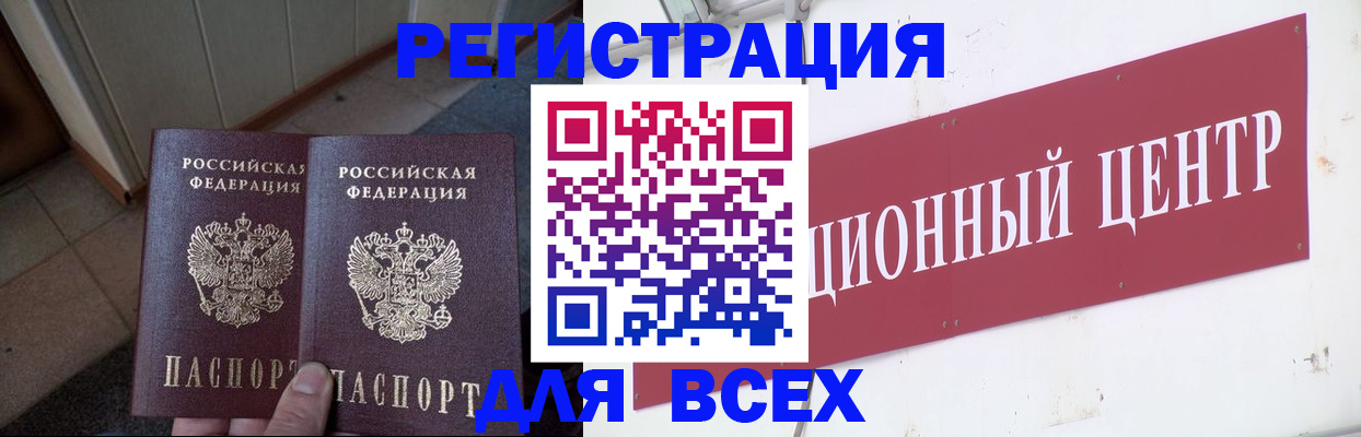 временная регистрация госуслуги в Карелии