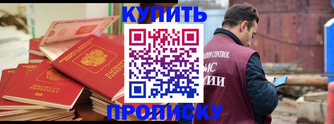 пропишу в квартире в Карелии