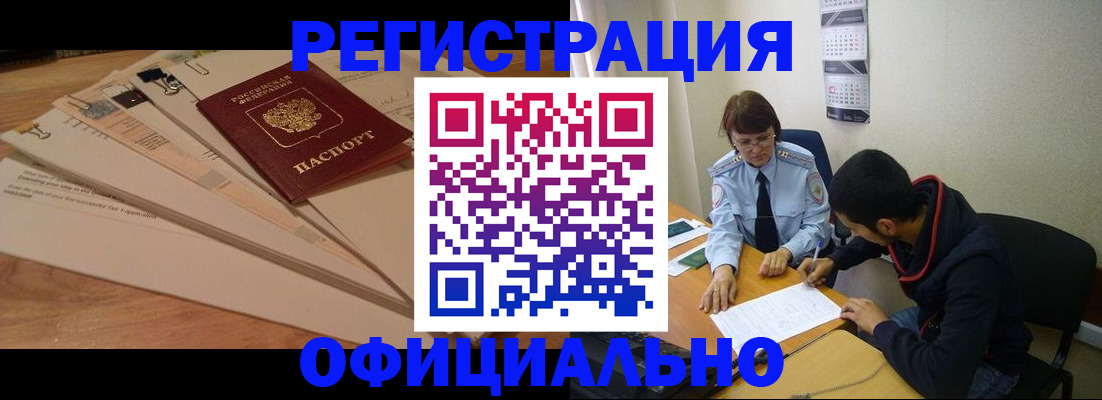 пропишу в квартире в Карелии