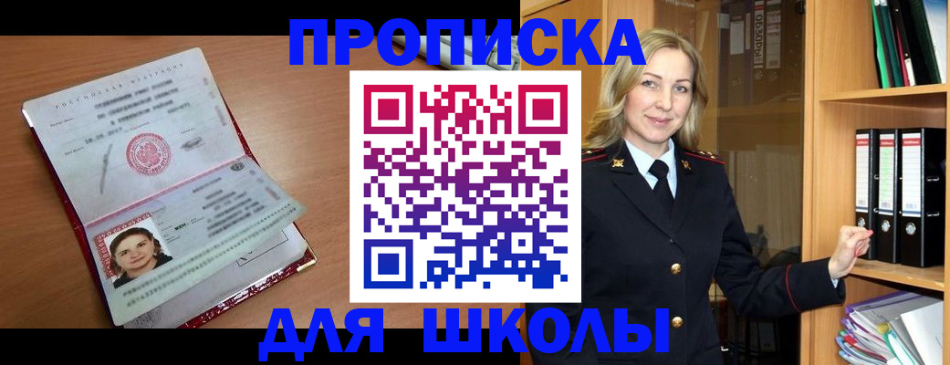 регистрация в Карелии