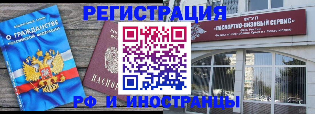 прописка для военкомата в Карелии