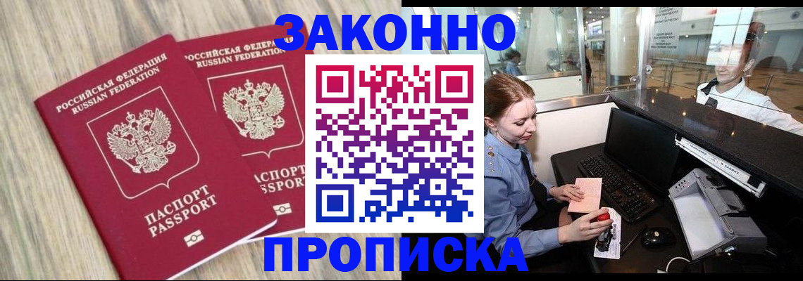 регистрация для дет. сада в Карелии