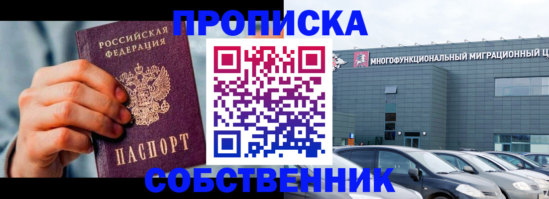 миграционный учет в Карелии