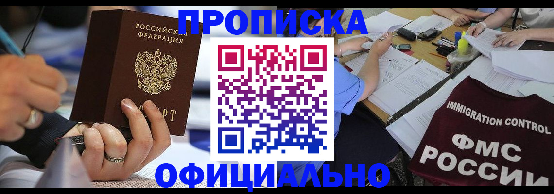 временная регистрация госуслуги в Карелии