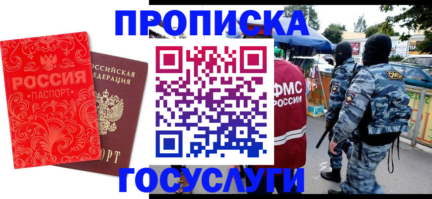 форма 3 в Карелии